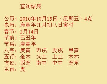 任县尚名轩起名